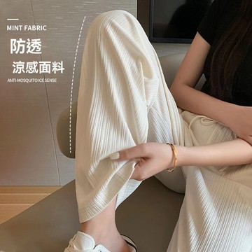 【當天出貨】M-6XL 大尺碼長褲 150公斤冰絲寬褲 夏季寬褲 休閒長褲 大尺碼直筒褲 長褲女 高腰鬆緊腰垂墜感長褲