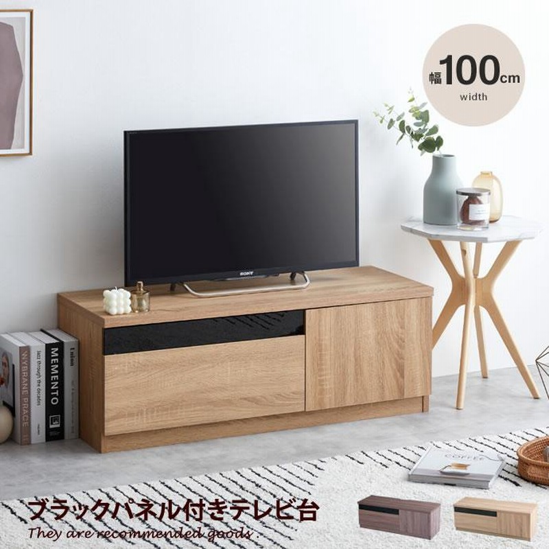 驚きの価格 シギヤマ家具 テレビ台 展示品 テレビボード - リビング収納