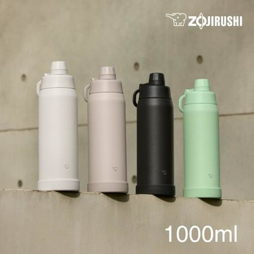 【象印】不銹鋼真空提把保冷瓶1000ml(SD-KA100H)