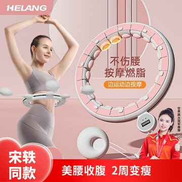 【限時特惠】靜音呼啦圈 呼啦圈 呼啦圈減肥收腹健身專用甩脂燃脂可拆卸不傷腰智能靜音成人神