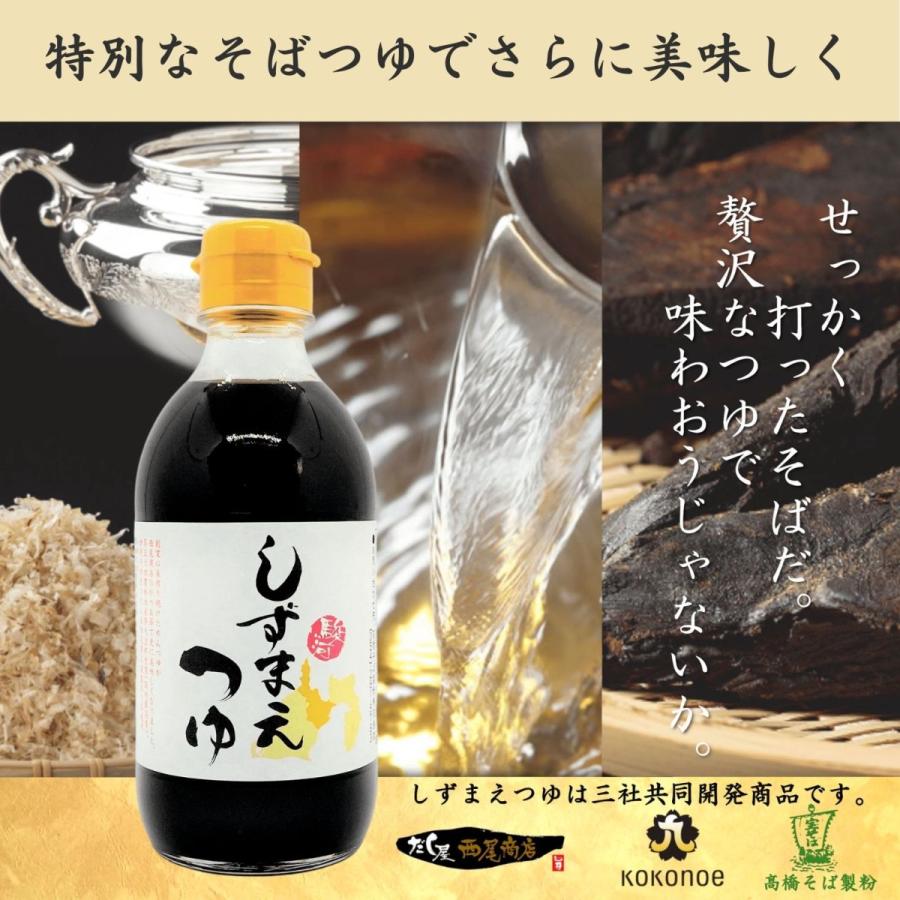 生そば 手打ち  二八 国産そば粉100%使用 8食 130g×8 蕎麦つゆ付 冷凍便