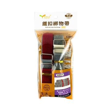 (2組優惠組)創意生活  鐵扣萬用綁物帶 2*80cm (4入) 台灣製（DDAA0039）顏色隨機 (2組優惠組)