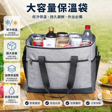 保溫保冷袋 保溫袋 保冰袋 大容量保溫箱 保鮮箱 保冷袋 大容量保鮮袋 保冷袋 保冰袋加厚 防水保溫袋 加厚保溫袋 保鮮