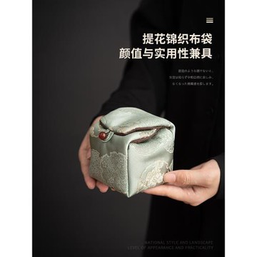 織錦茶杯收納包小布袋主人杯袋便攜茶杯小茶壺防磕包旅行茶具配件
