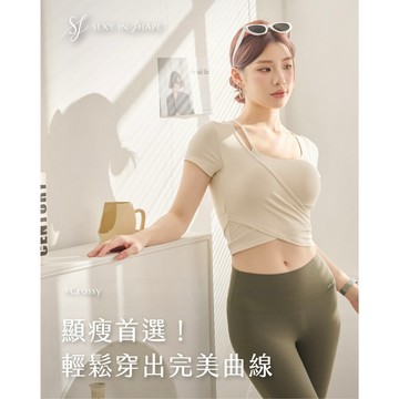 【Sexy in Shape】Crossy 交叉美型短袖運動上衣-5色 瑜珈上衣 瑜珈服