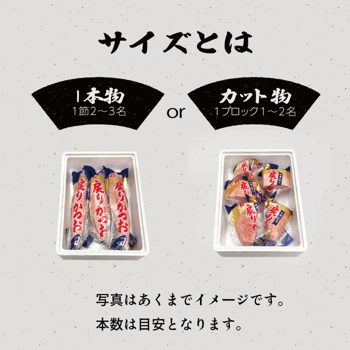 お歳暮 鹿児島県産 戻りカツオ 一本釣り 1kg 選べるタレ付 トロ 鰹