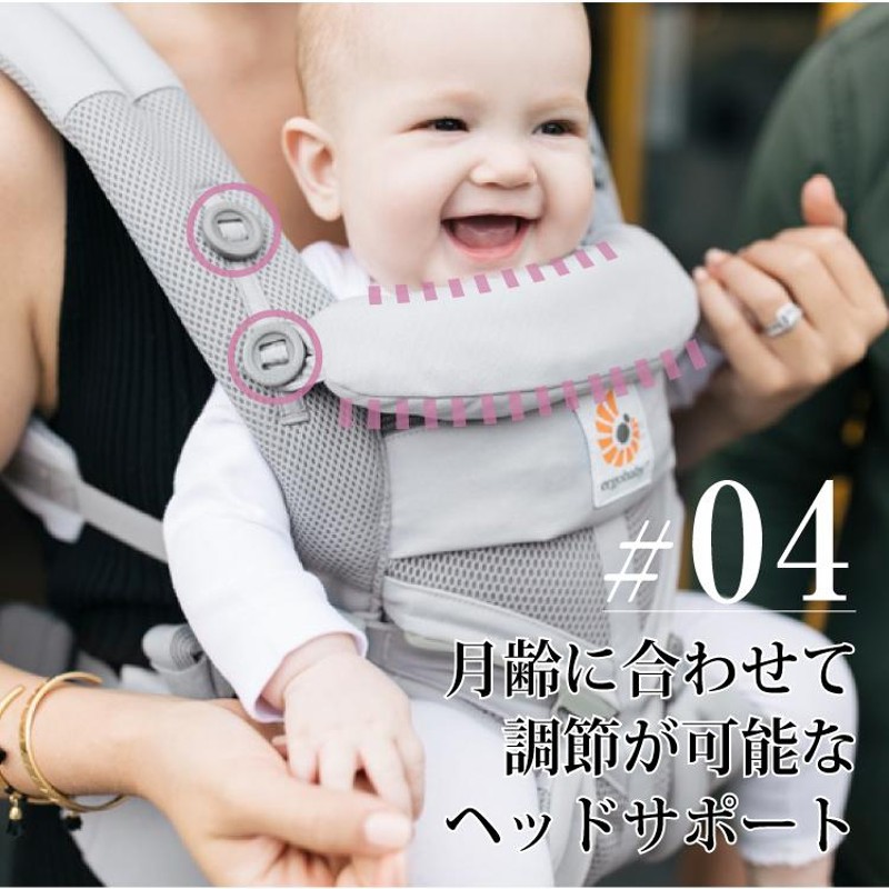 エルゴ オムニ 360 Ergobaby OMNI 360 クールエア ポイント10倍 購入