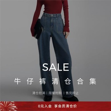 【會員專享-牛仔褲合集】初棉牛仔褲女錐形直筒九分褲長褲顯瘦