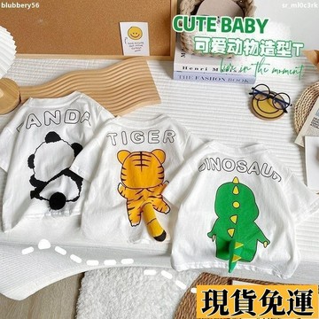 🚛限時低价🚛 100%純棉 夏季新款 卡通男女中小兒童寶寶帥氣可愛恐龍短袖T恤上衣