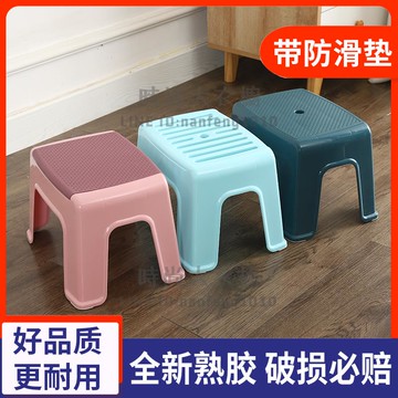 2個裝 塑料凳子加厚矮凳家用創意可愛防滑兒童小板凳寶寶腳踩腳踏墊腳凳【時尚大衣櫥】