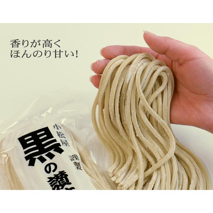 送料無料 うどん 黒の讃岐うどん大盛り10人前つゆ付きセット