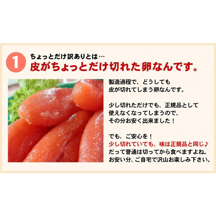 甘口 たらこ（切れ子）大量 2kg タラコ 訳あり 送料無料（沖縄宛は別途送料を加算）