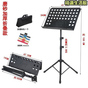 樂譜架可攜式可折疊可升降專業曲譜架吉他小提琴古箏家用二胡譜臺