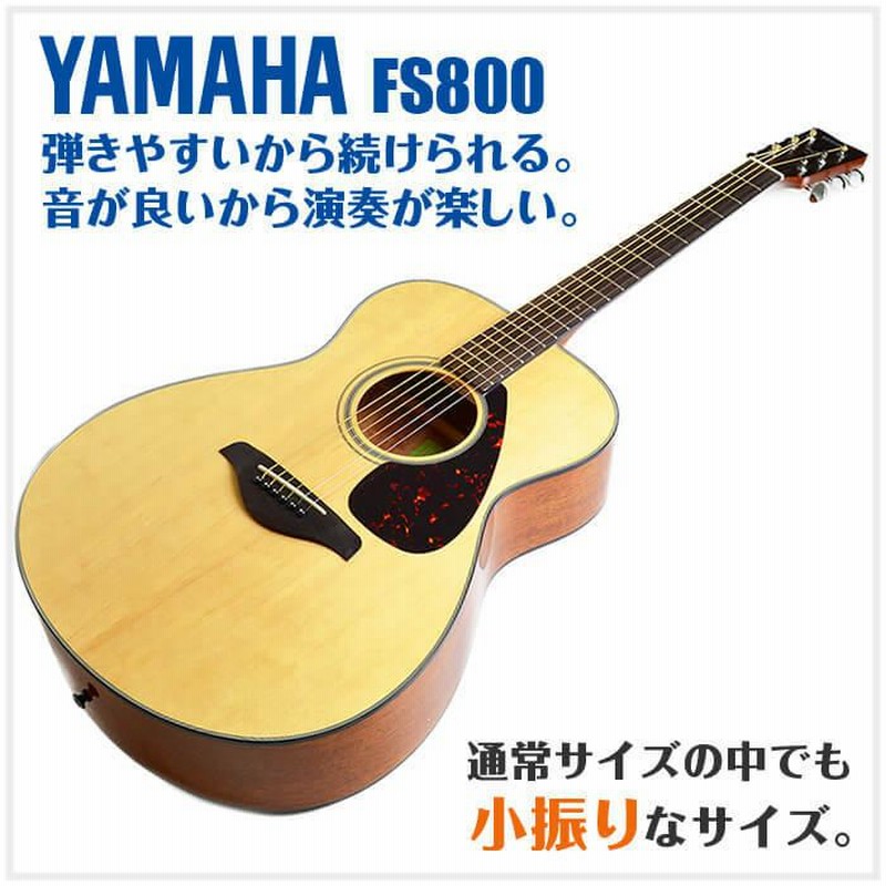 ギター YAMAHA FS800 FS800 Acoustic Guitar - Yamaha USA