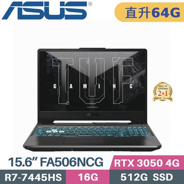 ASUS TUF Gaming A15 FA506NCG-0102B7445HS (R7-7445HS/16G+48G/512G SSD/RTX3050 4G/W11/15.6)特仕