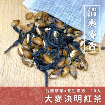 【養生堂】大麥決明紅茶│10入 去油解膩 清爽大麥香氣