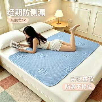 免運💒臺灣熱銷🐬隔尿墊尿經期小牀墊防滑成年人護理墊可洗防漏老人兒童宿舍姨媽墊