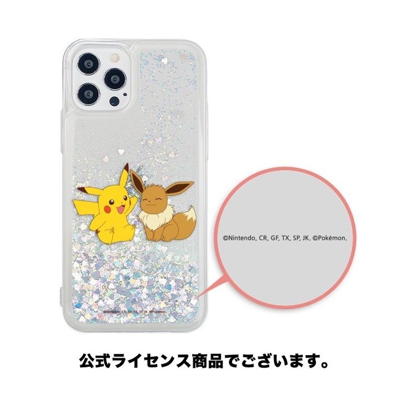 ポケモン スマホカバー iPhone14ProMax ポケットモンスター iPhone 