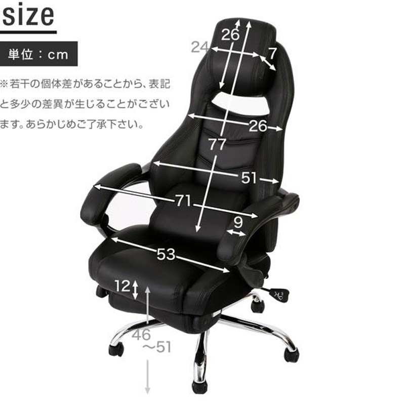 オフィスチェア リクライニング ゲーミングチェア 椅子 ワークチェア