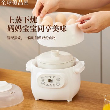 【全球優品匯】110V伏電燉盅電燉鍋煲湯鍋小型全自動隔水燉家用煮粥神器隔水蒸燉