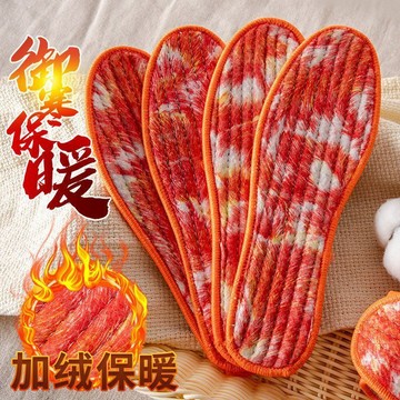 🔥臺灣出貨🔥加絨加冬季厚防臭羊毛氈鞋墊男女保暖吸汗柔軟舒適除臭棉鞋墊加厚
