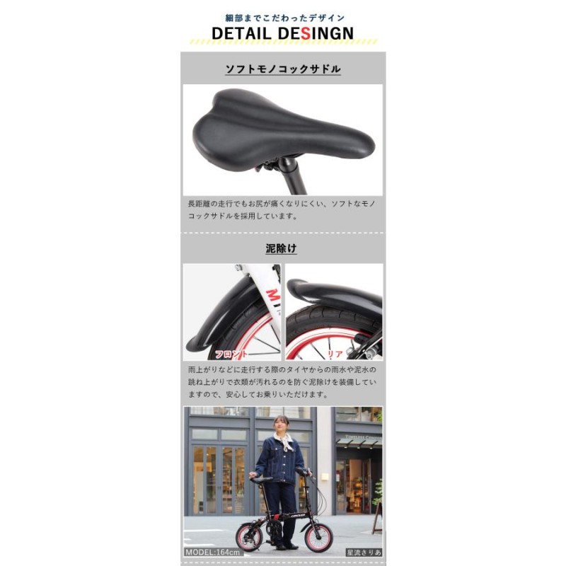 【とみ様】専用値引きしましたので宜しく　綺麗なアルミ製軽量折り畳み式　移動楽々 折りたたみ自転車 14インチ 軽量 アルミフレーム シマノ6段変速