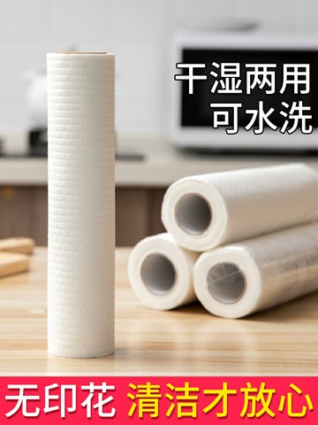 抹布干濕兩用廚房用品家務清潔吸水不易掉毛一次性抹布洗碗布