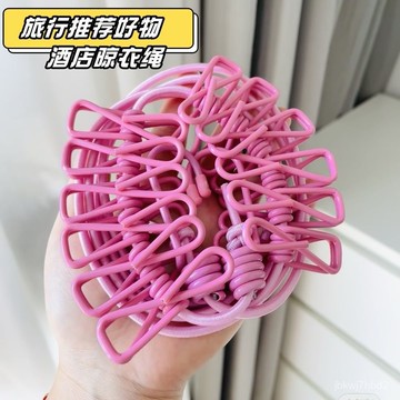 臺灣🚍8H出🉑晾衣繩酒店便攜式伸縮曬衣繩戶外防風宿捨陽臺室內外掛衣繩免打孔