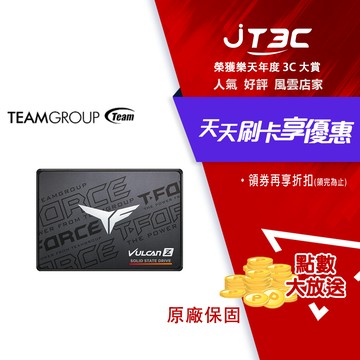 Team Group 十銓 T-Force Vulcan Z 火神Z 1TB SSD 固態硬碟