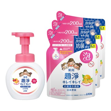 LION 趣淨洗手慕斯-(柑橘/果香) 1瓶+3補充包