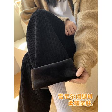 黑色闊腿褲女春秋小個子高腰垂感拖地休閑褲2025新款雪尼爾加絨褲