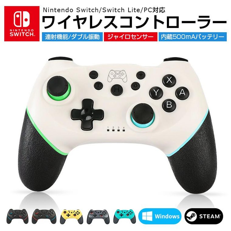 Nintendo Switch コントローラー Switch （有機ELモデル） プロコン ...