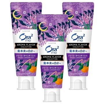 Ora2 愛樂齒 me 亮白香氛牙膏 夢幻薰衣草薄荷香  130g  3條