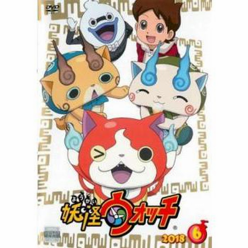 Amazon.co.jp: 妖怪ウォッチカセット まとめ売り6個 : パソコン
