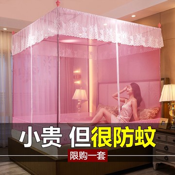 新款公主宮廷蚊帳家用防摔兒童床紋帳宿舍加密加厚1.5米支架固定2
