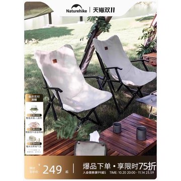 Naturehike挪客戶外輕便折疊扶手椅便攜露營野餐月亮椅靠背釣魚椅