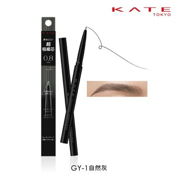 凱婷 0.8mm超極細眉筆 GY-1 10g
