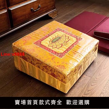【台灣公司 超低價】拜墊跪墊家用磕頭拜佛墊加厚實木蓮花拜凳拜椅寺院打坐禪修專用墊