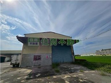 新港板陶窯大路旁附大廠房美農地｜嘉義縣新港鄉板頭厝段板頭小段