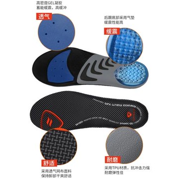 (免運)sofsole舒足速樂鞋墊男女運動鞋墊籃球鞋墊氣墊減震跑步鞋墊