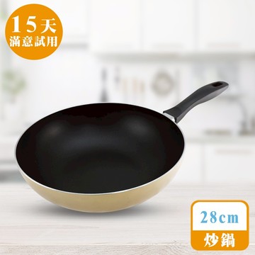 [鍋寶]28cm金鑽不沾炒鍋-香檳金