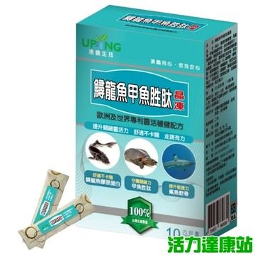 湧鵬生技-鱘龍魚甲魚胜肽晶凍(10包)【活力達康站】