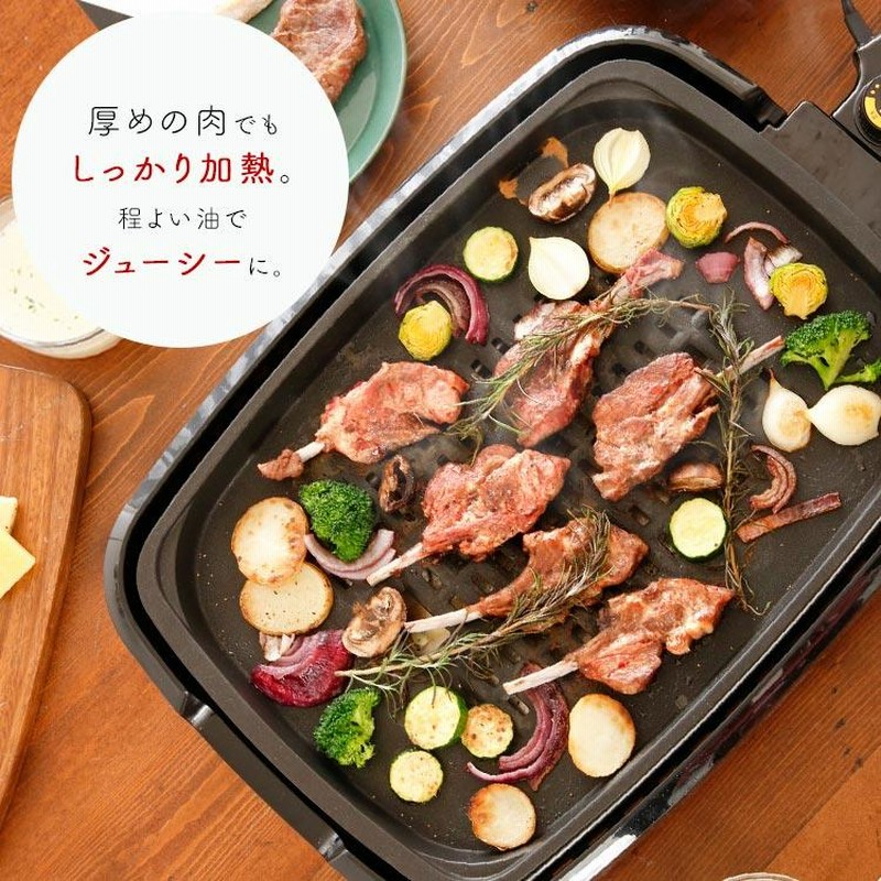 アイリスオーヤマ 網焼き風ホットプレート3種セット APA-137-B