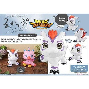 星矢TOY 板橋實體店面 MegaHouse Lookup 數碼暴龍大冒險 哥瑪獸 + 比丘獸