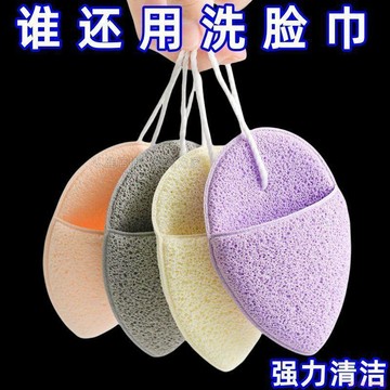 桃園出貨✨海綿潔面手套洗臉撲水滴深層清潔魔芋臉巾去角質搓臉神器臉部卸妝