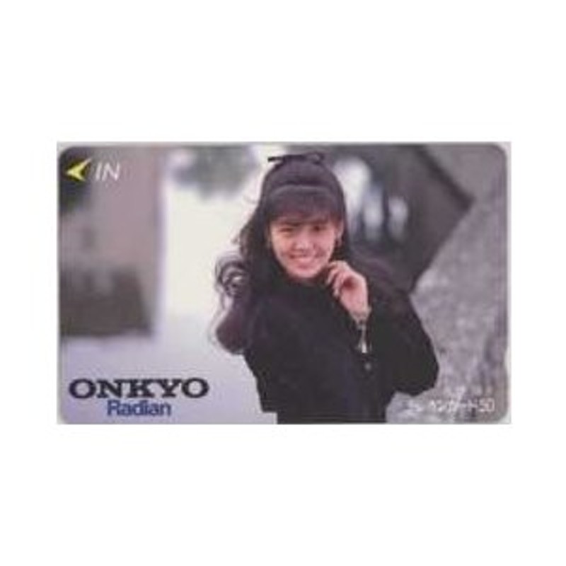 テレカ】南野陽子 オンキヨー ONKYO フリー330-12652 テレホンカード ID-6M-I0016 未使用・Aランク | LINEショッピング