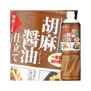 ミツカン 香味和ドレ 胡麻醤油仕立てペットボトル1L×1ケース（全8本） 送料無料