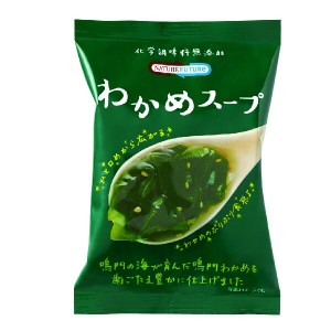 NF わかめスープ(10食) 単品