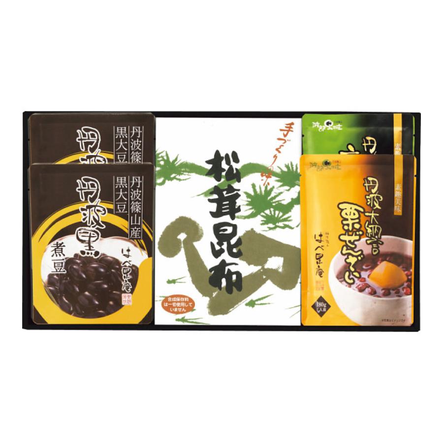 はべ黒庵 丹波黒・松茸昆布バラエティギフト