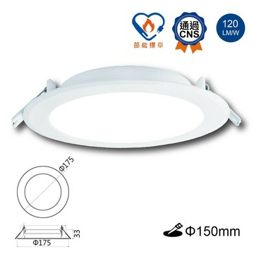 舞光 12W節標索爾崁燈(崁孔15cm) LED-15DOP12DES【高雄永興照明】【APP滿額下單10%點數(單一帳號最高1000點)】9/30止